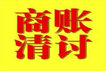 欠款未还可否采取喷漆维权？